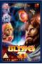 Ulysses 31 DVDs